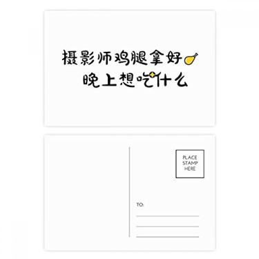 Imagem de Palavras online chinesas boas imagens vídeos, cartões postais de aniversário, cartão de agradecimento