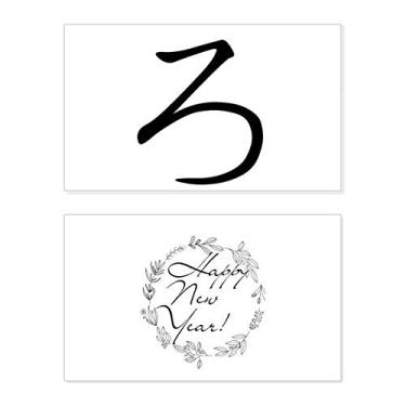 Imagem de Cartão de felicitações japonês Hiragana Character RO New Year Festival Bless Message Present