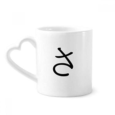 Imagem de Caneca japonesa Hiragana personagem SA café cerâmica copo de coração de vidro