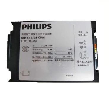 Imagem de Reator eletronico 150w 220v hid cv cdm philips