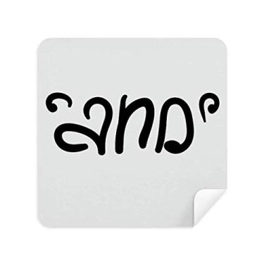 Imagem de DIYthinker And Funny Stylish Quote Handwrite Pano de limpeza de tela de camurça 2 peças