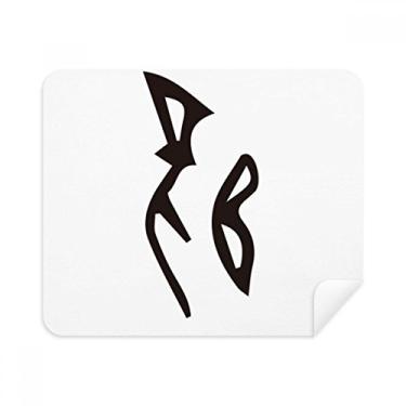 Imagem de Bone Inscription Chinese Sobrenome Personagem Xue Pano de limpeza Limpador de tela 2 peças Tecido de camurça