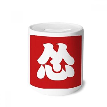 Imagem de DIYthinker Caixa de dinheiro chinesa aterrorizada com personagem chinês, porta-moedas de cerâmica, presente de cofrinho