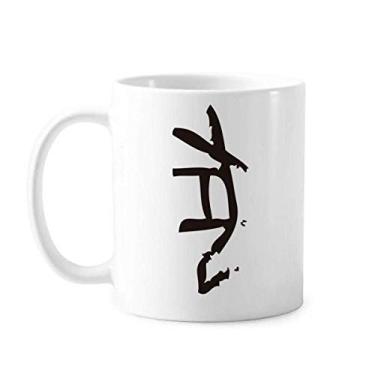 Imagem de Bones Inscriptions Caneca de cerâmica para cães do zodíaco chinês Caneca de cerâmica copo de porcelana de café