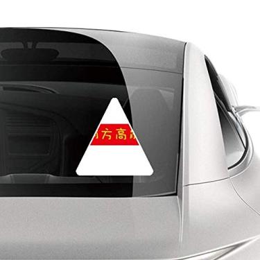 Imagem de Surprise Later in Chinese to Show Something Unusual Car Sticker Motorcycle Bicycle Luggage Decal