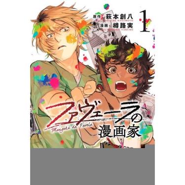 Imagem de Mangaká De Favela 01