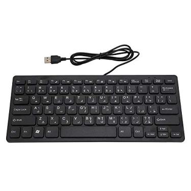 Imagem de Mini teclado portátil árabe com fio, interface USB para computador desktop, 78 teclas, teclado comercial silencioso industrial ultrafino