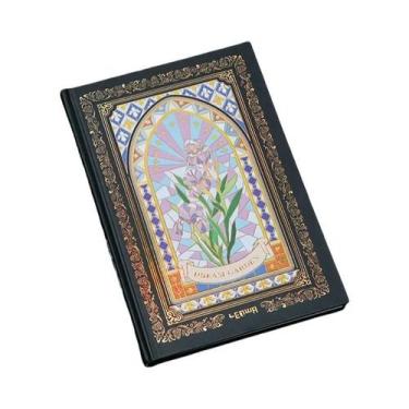 Imagem de Caderno A5 Com Capa Dura E Folhas Douradas, 96 Folhas Com Linhas Horiz