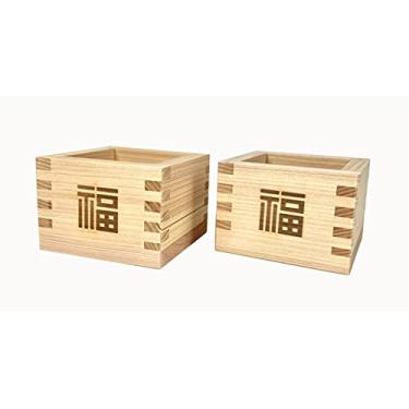 Imagem de JapanBargain 2729, Copos de saquê Masu japoneses Hinoki Wood Sake Cups Made in Japan, 118 ml, Fuku-Happiness, conjunto de 2