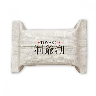 Imagem de Bolsa de linho de algodão com bandeira do sol vermelha da Toyako com nome da cidade japonesa