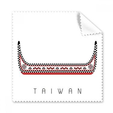 Imagem de Pano de limpeza para telefone Taiwan Travel Dragon Boat China 5 peças