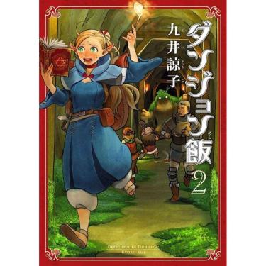 Imagem de Delicious in Dungeon 02