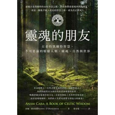 Imagem de Anam Cara: A Book of Celtic Wisdom