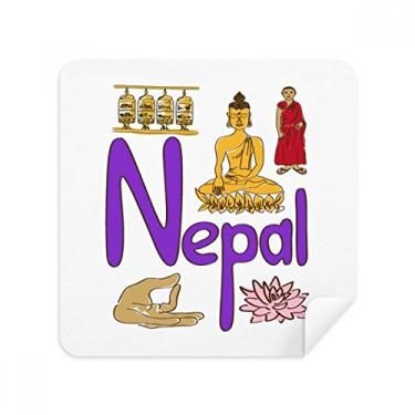 Imagem de Nepal National Symbol Landmark Pattern Glasses Cloth Screen Cleaner Suede Fabric 2 Pack