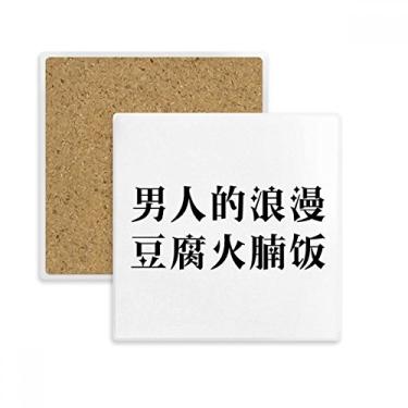 Imagem de Porta-copos com citação chinesa Romance Of Man quadrado, porta-copos para caneca subplaca, suporte de pedra isolante