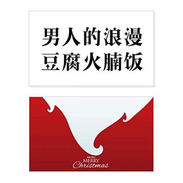 Imagem de Citação chinesa Romance Of Man Holiday Merry Christmas Parabéns Card Christmas Letter Message