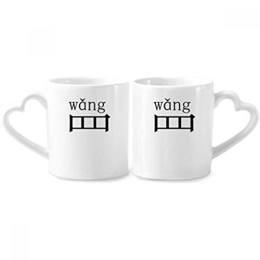 Imagem de Componente de personagem chinês wang conjunto de canecas de porcelana para casais, copo de cerâmica para amantes, alça