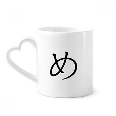 Imagem de Caneca japonesa Hiragana personagem ME café cerâmica copo de coração de vidro