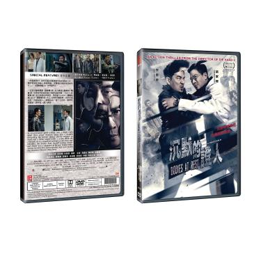 Imagem de Corpos em repouso (filme HK, legendas em inglês, todas as regiões) [DVD]