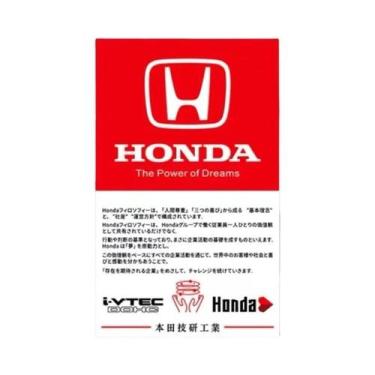 Imagem de Adesivo Honda Mugen Power JDM, Filme Eletrostático Para Civic, Accord,