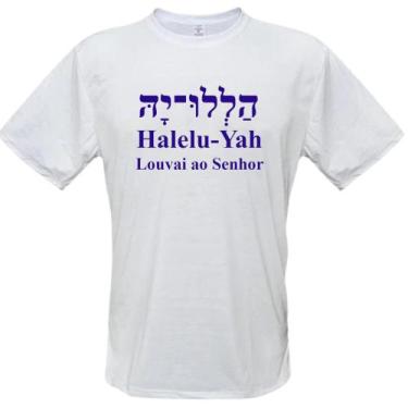 Imagem de Camiseta Branca Aleluia Em Hebraico - Lojas Universo