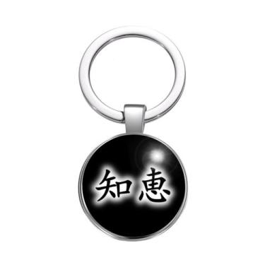 Imagem de Chaveiro Kanji Conhecimento ou Sabedoria   (chie) - RECANTO ASTRAL