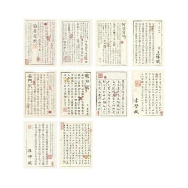 Imagem de Conjunto De Papel De Caligrafia Chinesa Vintage Com 30 Folhas Para Ano