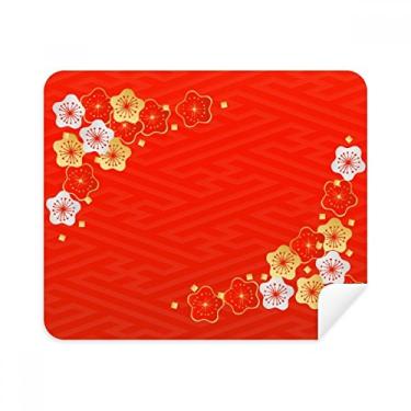Imagem de Pano de limpeza japonês com padrão Sakura Golden Red 2 peças de tecido de camurça