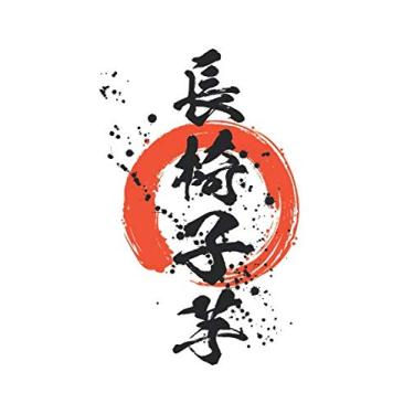 Imagem de BLANK JOURNAL - COUCH POTATO: Lined Notebook, Wide Ruled, 5"x8"