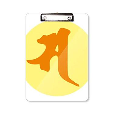 Imagem de Buddhism Religion Sânscrito Sa Padrão Prancheta Pasta Escrita Placa de Apoio A4