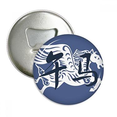 Imagem de Ano Novo de Cavalo Animal China Zodíaco Abridor de Garrafas Imã de Geladeira Emblema Multifuncional