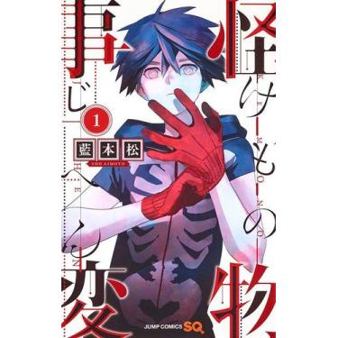 Imagem de Livro - Kemono Jihen 01