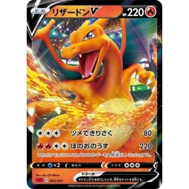 Imagem de Pokemon Cartão Charizard V japonês