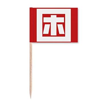 Imagem de Sinalizadores de palito de dente chinês com personagem de cansaço chinês para decoração de festa