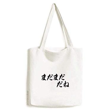 Imagem de Longe de ser bom o suficiente em bolsa japonesa de lona, bolsa de compras, bolsa casual