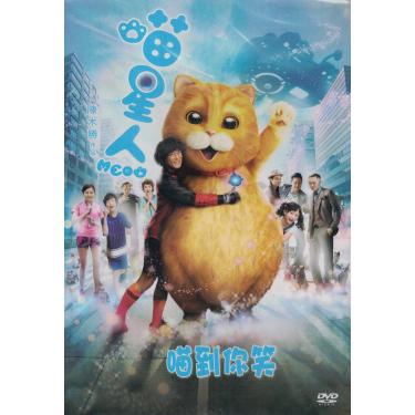 Imagem de MEOW (filme chinês, legendas em inglês, todas as regiões) [DVD]