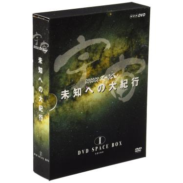 Imagem de 宇宙 未知への大紀行 DVD SPACE BOX I