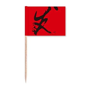 Imagem de Prosper Caligrafia Personagem Palito de Dente Sem restrições Bandeiras Marcador Decoração de Festa