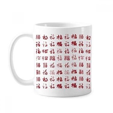 Imagem de China Fook Red Patriotism Harmony Caneca Cerâmica Café Porcelana Copos de Mesa