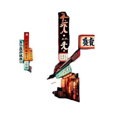 Imagem de Pôster De Paisagem Urbana Neon De Tóquio, Arte De Parede Em Canvas Par