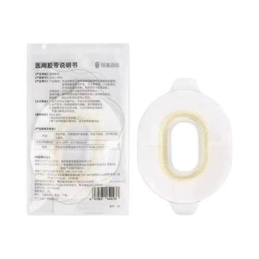 Imagem de Fita Médica Impermeável Sibionics Adesiva Para Sensor, Para Banho, Nat