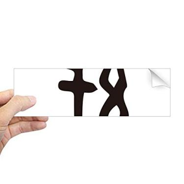 Imagem de DIYthinker Adesivo retangular com inscrição óssea, sobrenome chinês, sol, para-choque, notebook, janela decalque