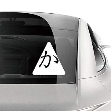 Imagem de DIYthinker Adesivo de carro japonês Hiragana personagem KA motocicleta bicicleta bagagem decalque