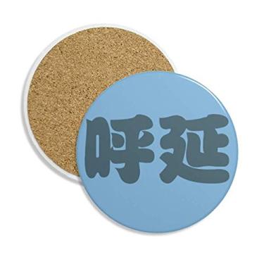 Imagem de Huyan Personagem chinesa de sobrenome chinês, porta-copos de cerâmica, suporte para caneca, pedra absorvente para bebidas, presente de 2 peças