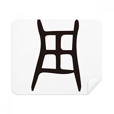 Imagem de Bone Inscription Chinese Sobrenome Personagem Zhou Pano de limpeza Limpador de tela 2 peças Tecido de camurça