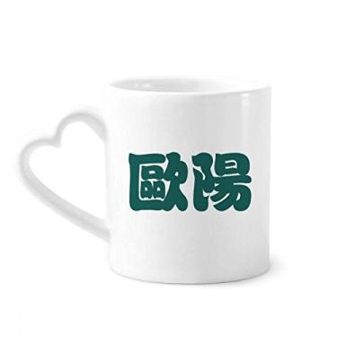 Imagem de Ouyang Caneca chinesa de sobrenome personagem chinês caneca de café cerâmica copo de coração de vidro