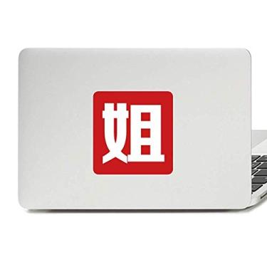 Imagem de Adesivo de vinil Paster Laptop Chinês Irmã China Personagem Decoração PC