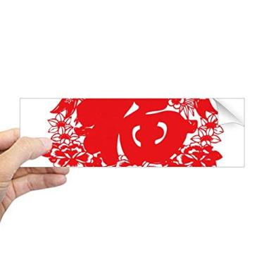 Imagem de DIYthinker Lanterna chinesa vermelha padrão tradicional retangular para-choque adesivo notebook janela decalque