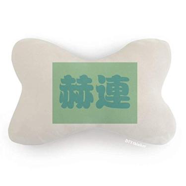 Imagem de DIYthinker Almofada de apoio de cabeça com estampa chinesa de sobrenome heliano para decoração de carro, almofada para apoio de cabeça