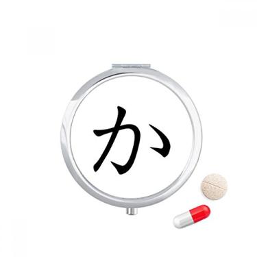 Imagem de Porta-comprimidos com personagens japoneses Hiragana KA, caixa de armazenamento de remédios